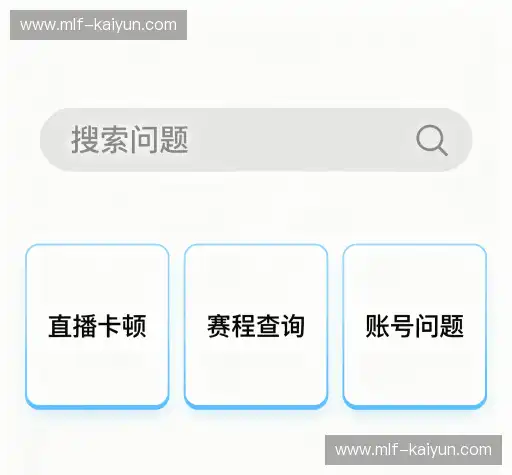 疑问解答